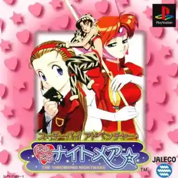 Suchie-Pai Adventure - Doki Doki Nightmare (JP)-PlayStation